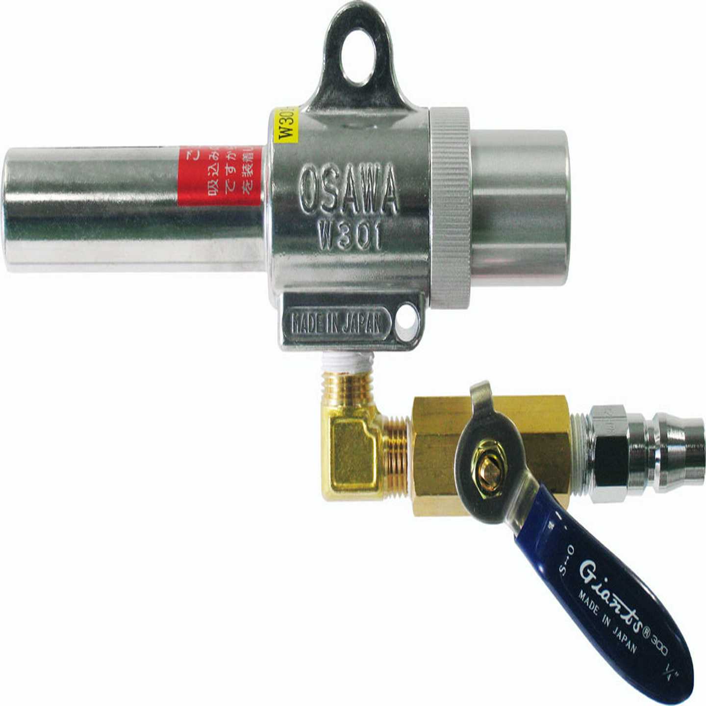 日本OSAWA大泽W301-III-LC气动吸尘小型手提p式吹尘吸尘