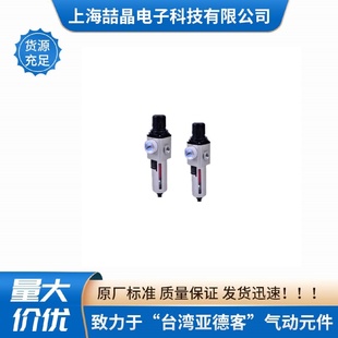 AirTac台湾亚德客气源处理器精密调压阀GPFR30010SM