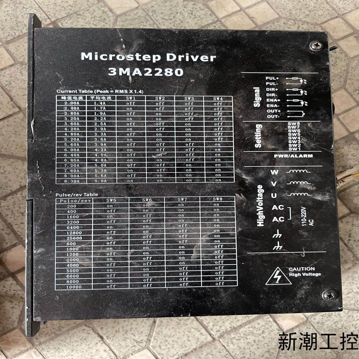 纳川三相步进电机驱动器 3MA2280 拆机下来的三台单议价商品