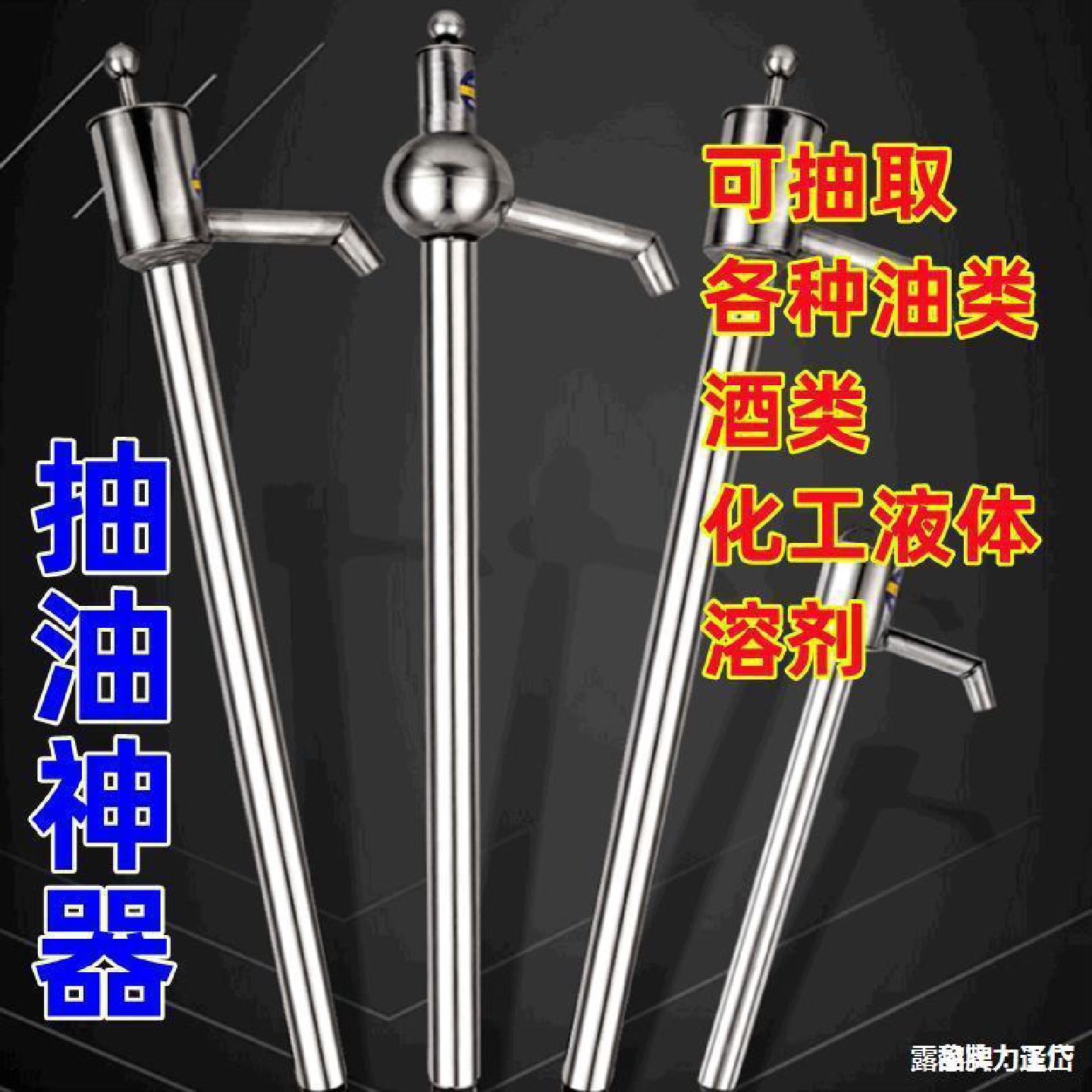 抽油神器不锈钢铝合金抽油油吸不锈钢耐腐蚀酸碱化工泵手压换机油