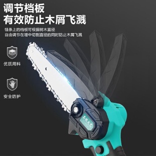 j8锯柴电动锯切割电锯家用子锂电手锯电链锯小型修枝手持伐木大g3