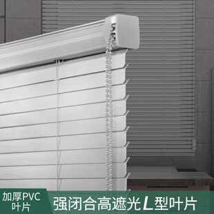 L型PVC百叶窗帘免打孔卫生间浴室厕所厨房遮挡遮光防水升降卷帘