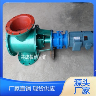 8变频电动卸灰阀卸灰电动阀 旋风卸料器电动防卡卸料阀_YJD