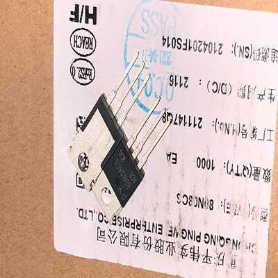 平伟80N08CS TO-220现存2000只【侨报商行】