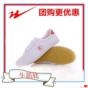 双星正男女练功武术鞋晨练跑步鞋太极鞋高帮跆拳道武校款儿