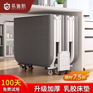 易瑞斯办公室午休折叠床便携陪护行军床简易家用午睡单人乳胶床