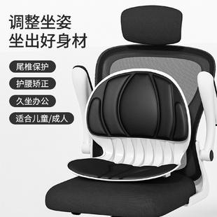 床上靠背椅榻榻米座椅懒人沙发护腰坐垫久坐腰部支撑靠背椅子