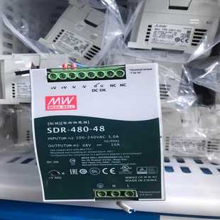 型号 480 台湾明纬导轨电源24V20A SDR 询价 实