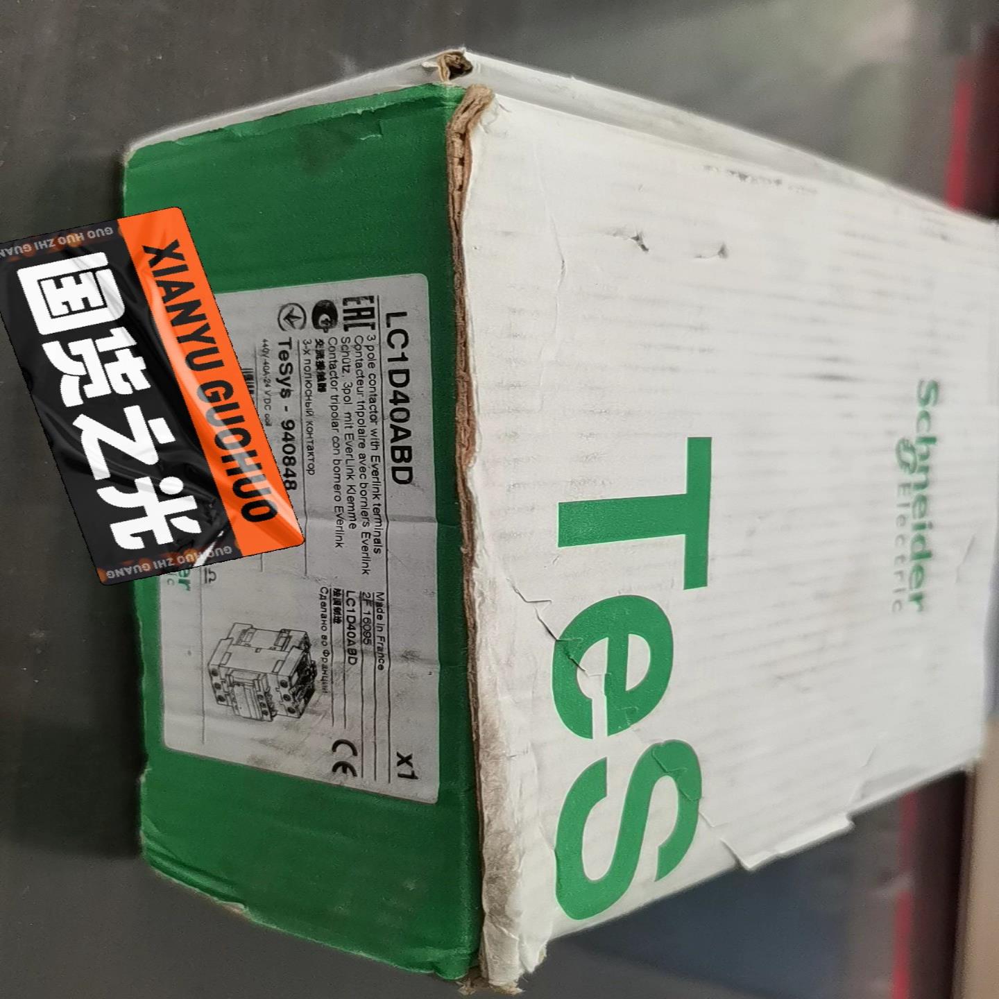 施耐德LC1D40ABD,LC1D50ABD,LC1D65A【博航商行】