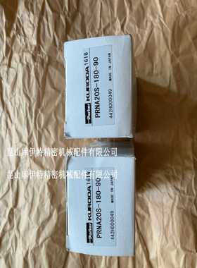 日本KURODA黑田旋转气缸PRNA20S-90-P90PRNA20S-180-90