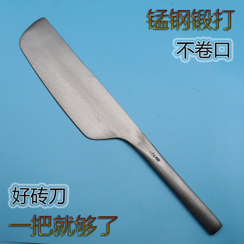 孟传国单面砖刀泥刀瓦刀锰钢一体锻打圆把单刃砌砖刀瓦工泥工