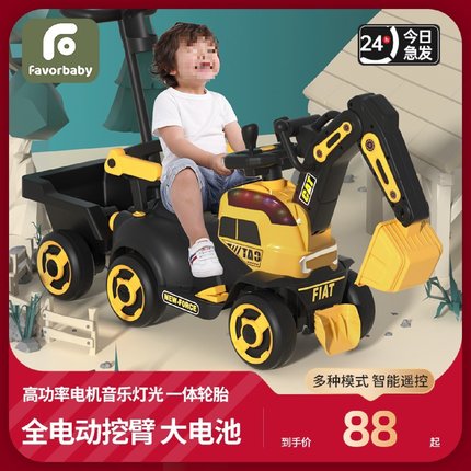 挖掘机儿童可坐人儿童遥控车电动挖挖机玩具车大型挖土工程车勾机