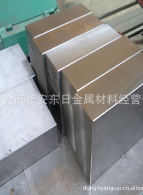 供应日本进口DC53模具钢DC53精板DC53光板规格齐全加工配送
