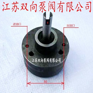 0.5双向润滑泵 大连C6140A机床双向油泵SNBY2.5 大连普通车床泵
