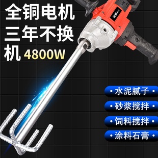 kt商用大功率水钻搅拌机打腻子粉水钻打灰搅拌机混凝土工地饲料搅