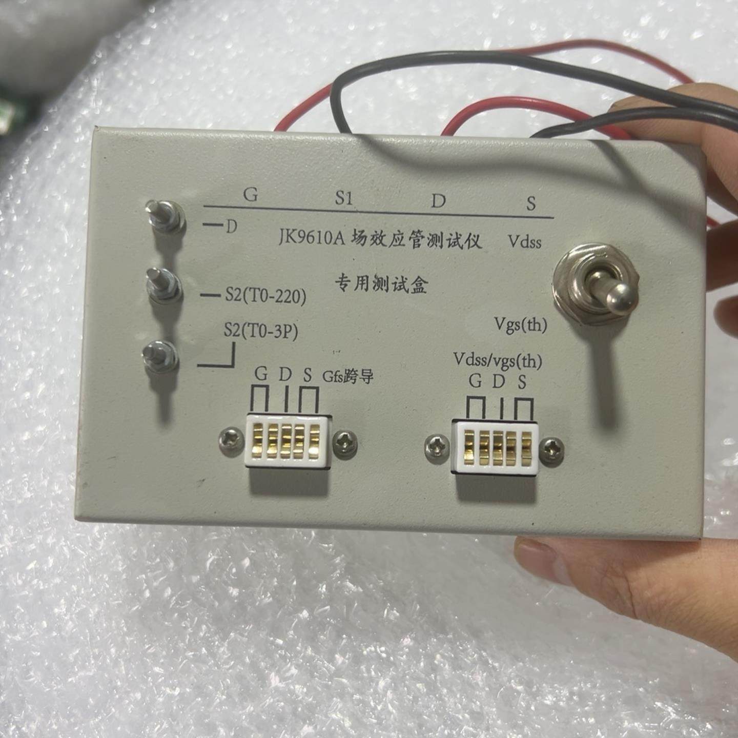 Jk9610A场效应管测试仪专用测试盒，就一个，功能完好，3--议价商
