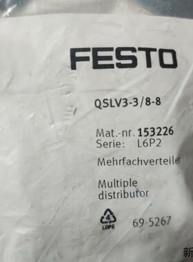 FESTOFESTO 费斯托  接头153226 QSLV议价商品