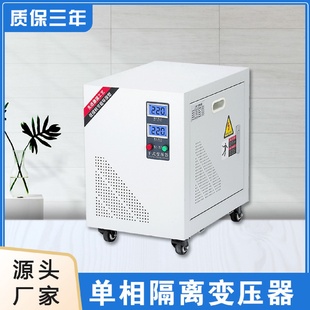 5kva220V 科仪厂家单相隔离变压器DG 220V零地隔离安全电源变压器