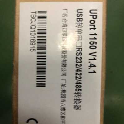 UPort1150USB转232/422/485，询价