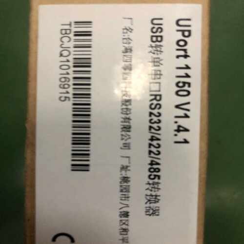 询价~UPort 1150  USB转232/422/485，