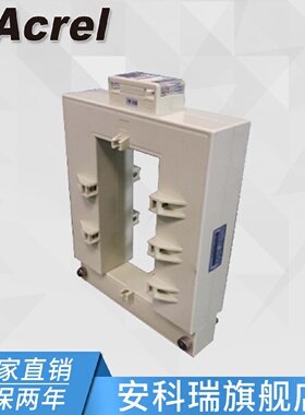 安科瑞AKH-0.66K-160*803000/5A开口式电流互感器
