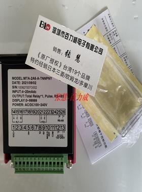 芬芳原厂授权经销商台湾DCBOX  电表 DC5P-FW-3325-A-NNN 正品*