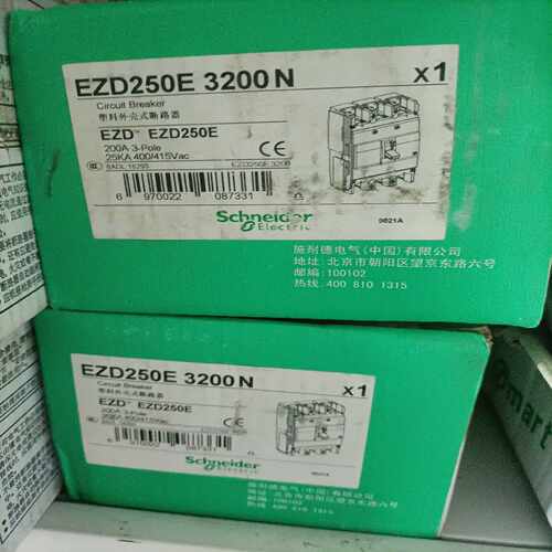 塑壳断路器EZD250E3250N  EZD250E3~询价