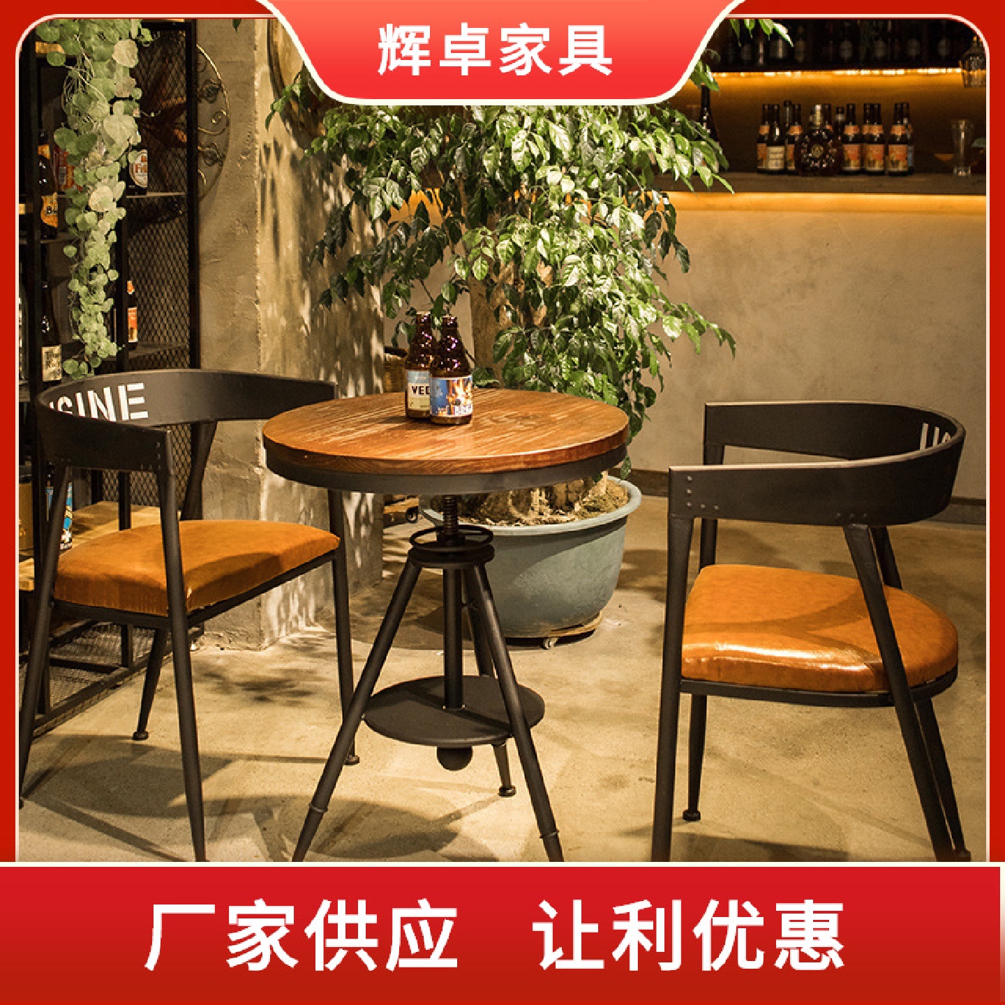 美式复古铁艺酒吧桌咖啡厅实木餐桌椅组合洽谈甜品店休闲小圆桌子