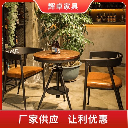 美式复古铁艺酒吧桌咖啡厅实木餐桌椅组合洽谈甜品店休闲小圆桌子