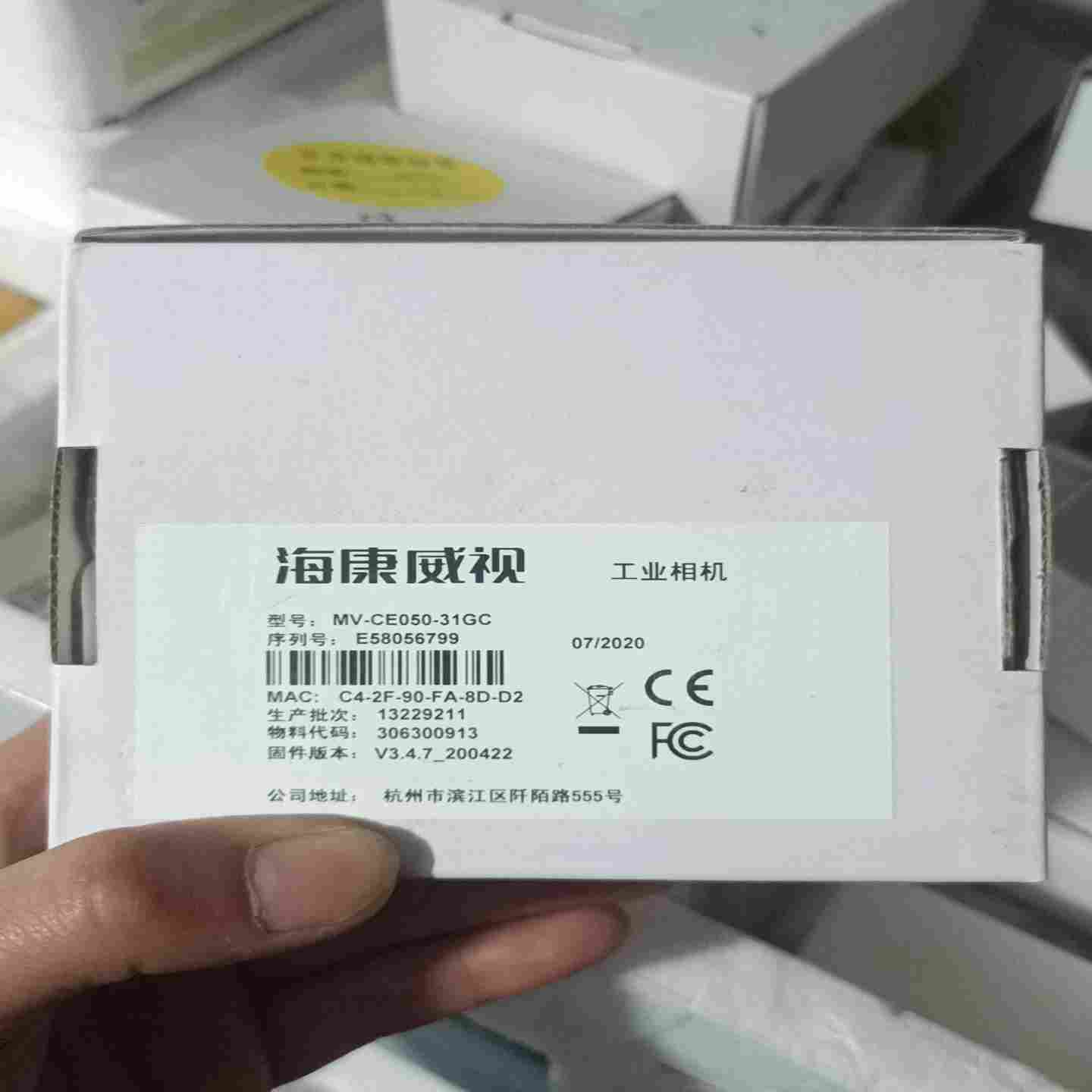 咨询-3台海康MV-CE050-31GC,500万彩色,3