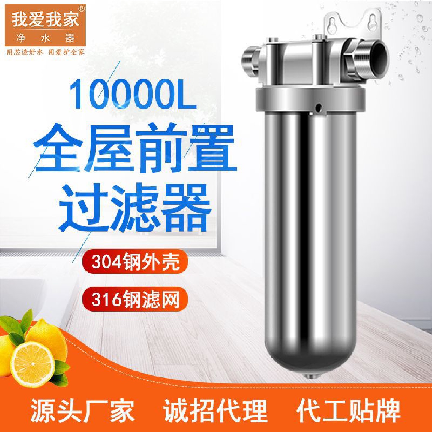 304不锈钢前置过滤器反冲洗全屋大流量井水自来水过滤器厂家批发