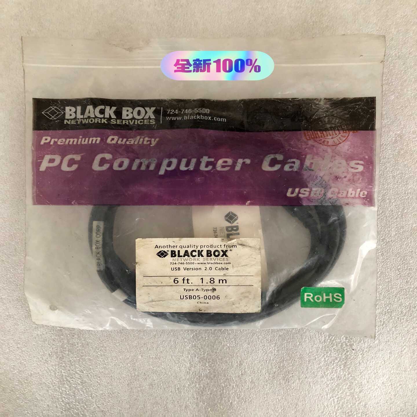 BLACK BOX连接线 USB05-0006~询价