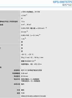 议价-德国LeuzeHT5.a1/2光电传感器带背景抑制的订货号50