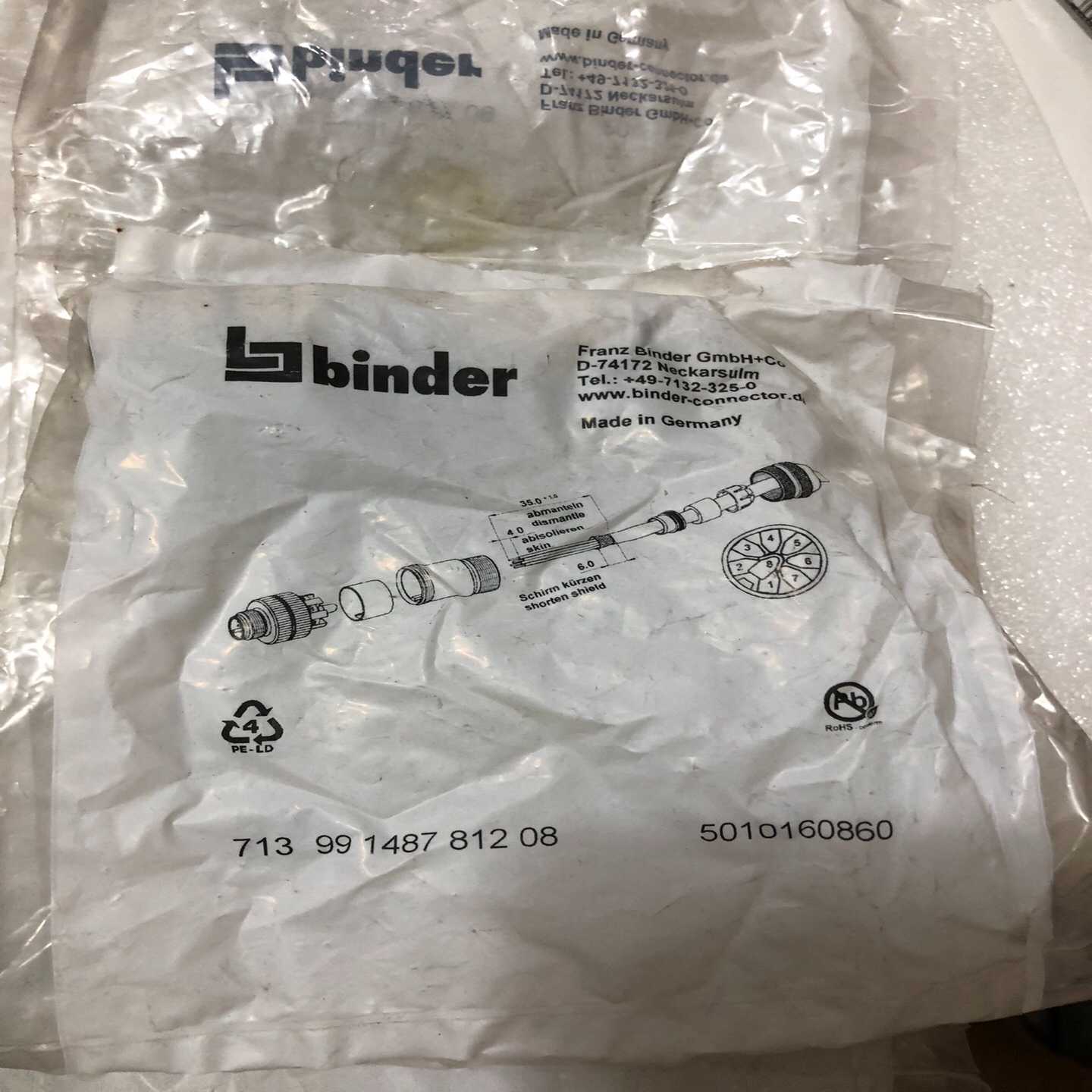 【议价】12binder宾德连接器7139914878