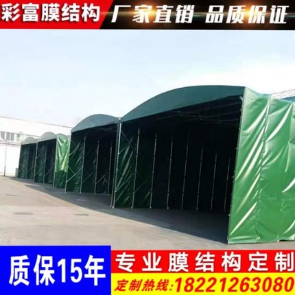 上海推拉阳篷雨篷厂房推拉蓬大型仓库推拉棚移动折叠推拉篷