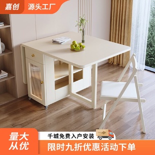 折叠岩板餐桌椅组合出租房家用小户型现代简约可移动长方形吃饭桌