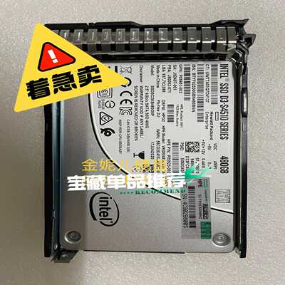 全新成色  HPE惠普 480G SATA S4510 P1
