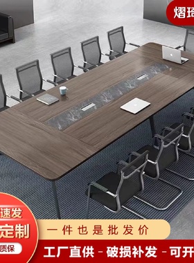 简约现代会议室桌子长条接待培训洽谈桌小型会议桌椅组合办公长桌