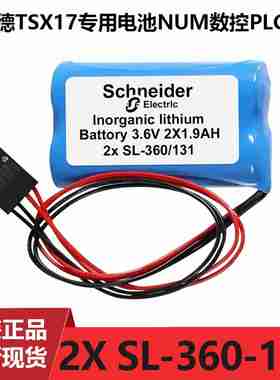 议价-2xSL360/131TSX17用电池3.6V2x1.9AhN2XSL360/131