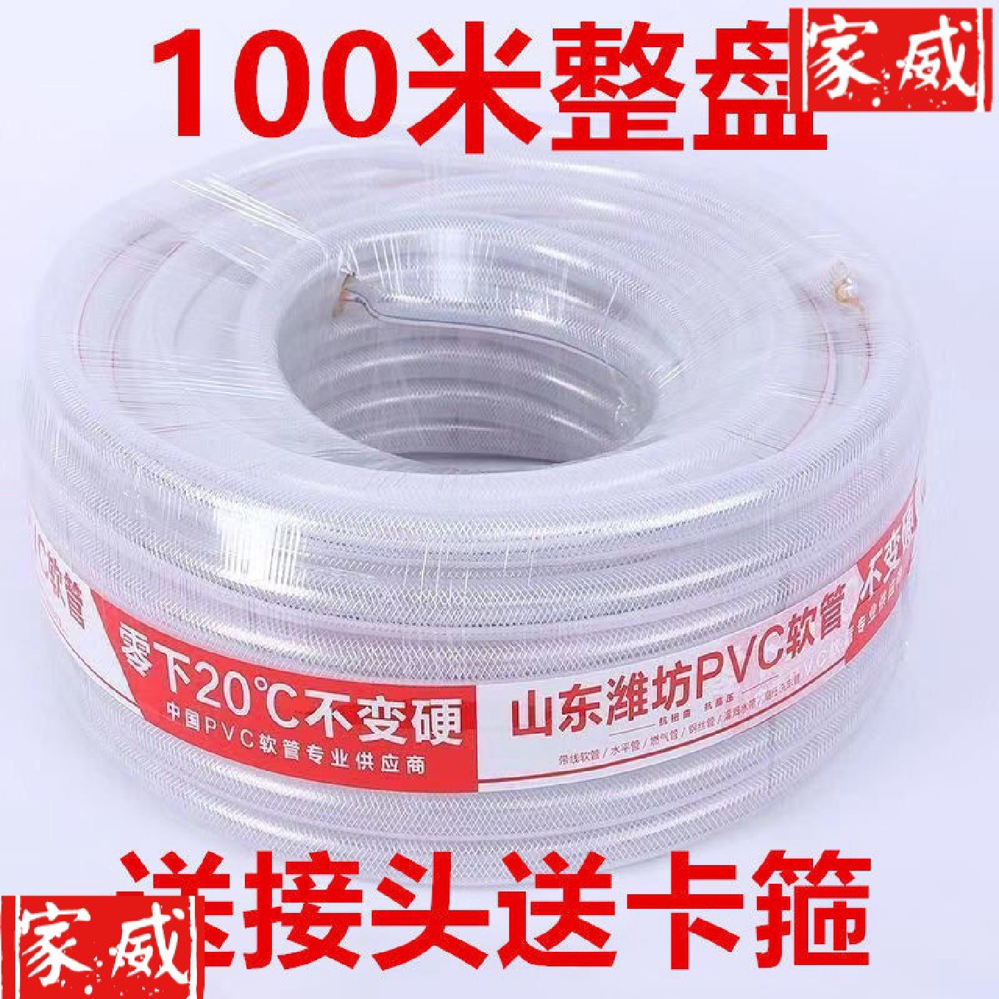 家用无味水管四季软水管4/6分1寸防冻塑料水泵管放水管胶管灌溉管