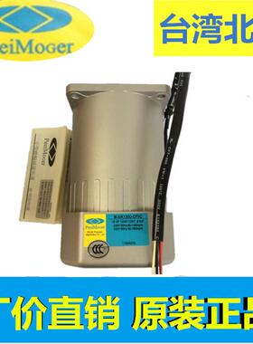 台湾北译电机PEEIMOGER减速机40W刹车马达M-5RK40N-CS小型电动机