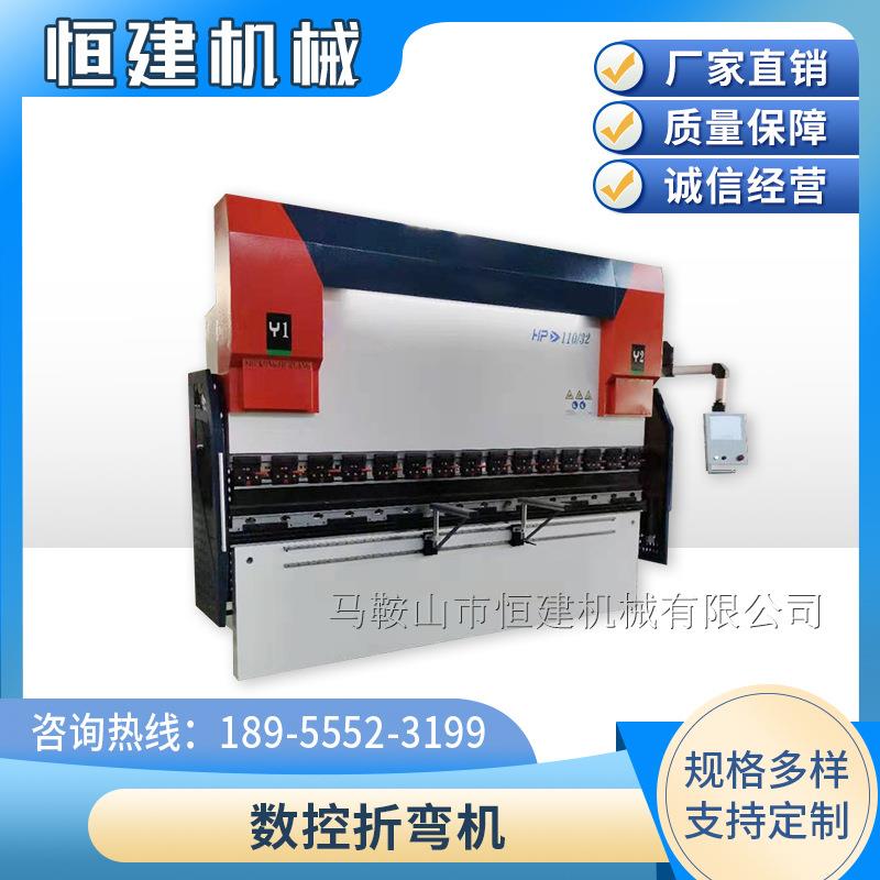 数控折弯机 63T/2500折弯机 3+1电业折弯机折边机 质量三包折弯机