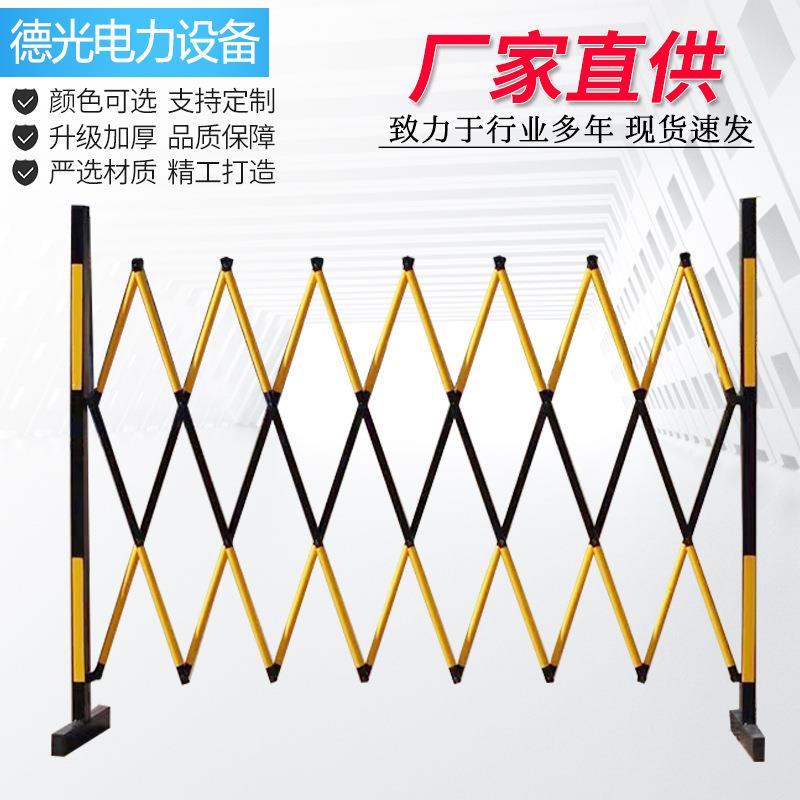 伸缩护栏不锈钢可移动伸缩围栏玻璃钢管式绝缘折叠安全隔离护栏网