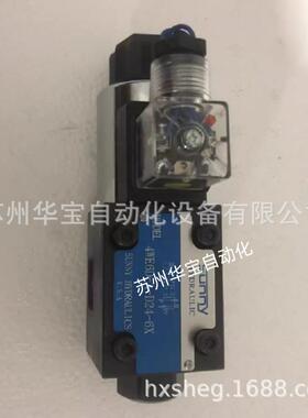 美国双向电磁阀4WE10C30/CW220N9DLS