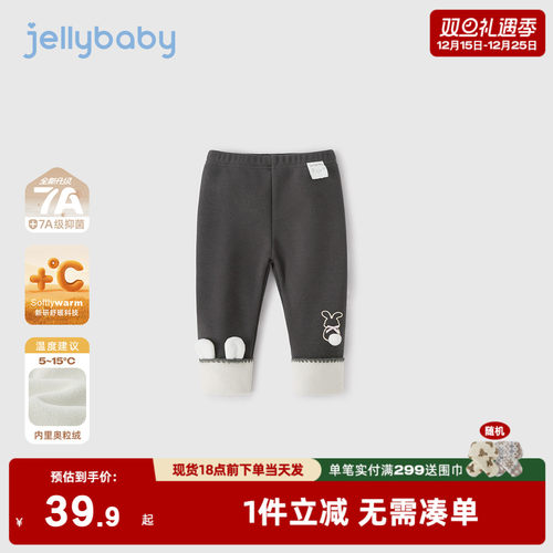 【2025秋冬新品】打底裤女童小童加绒休闲长裤百搭冬装女宝宝裤子