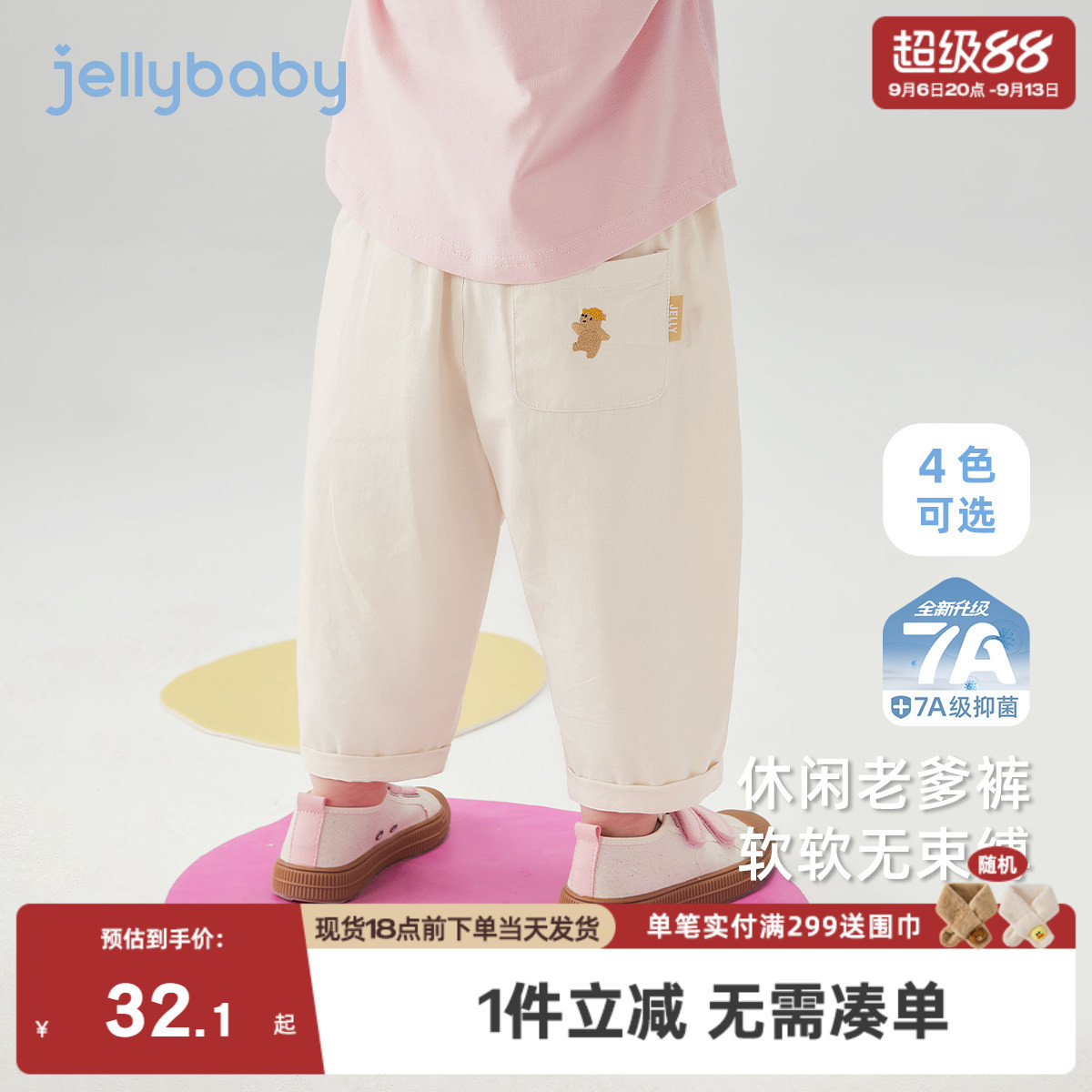 女童休闲裤春秋三岁宝宝直筒裤秋冬男童冬装女孩纯棉儿童冬季裤子