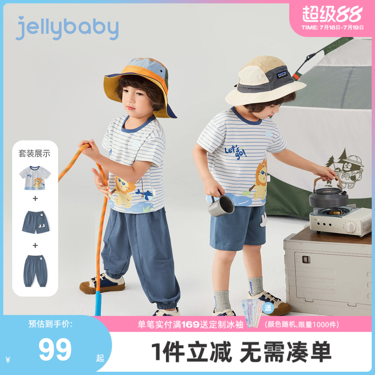 男童三件套小童夏日条纹短袖短裤儿童7A抗菌长裤套装潮宝宝衣服
