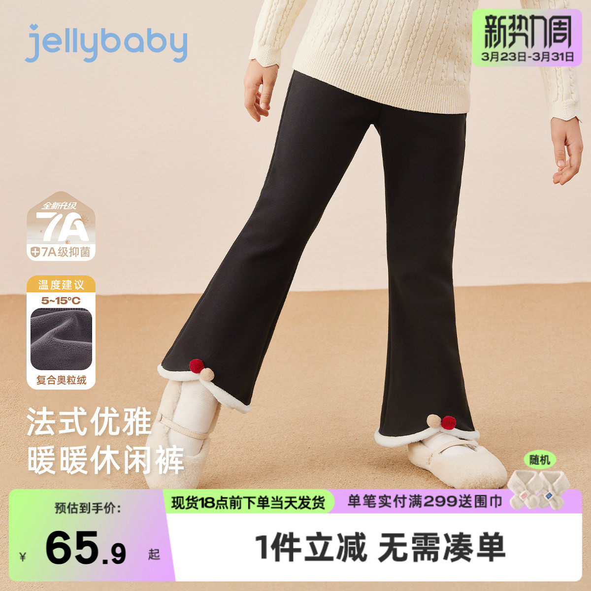 女童加绒喇叭裤儿童冬装小女孩秋冬裤子三岁女宝宝薄绒阔腿裤冬款