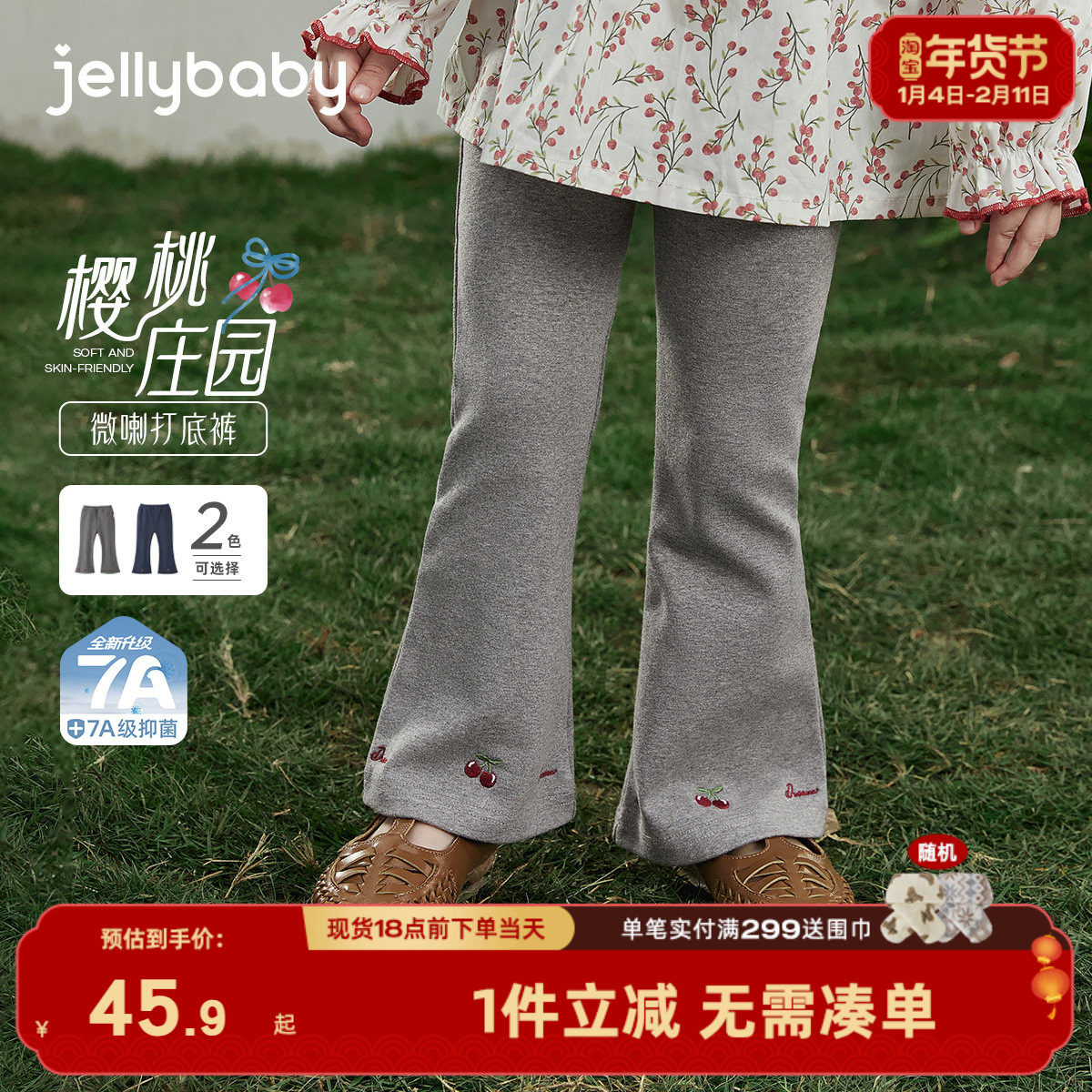 儿童打底裤春季外穿女童阔腿裤女小童裤子新款洋气宝宝喇叭裤春秋,童装/婴儿装/亲子装,打底裤,淘宝优惠券,粉丝福利购,淘宝优惠卷