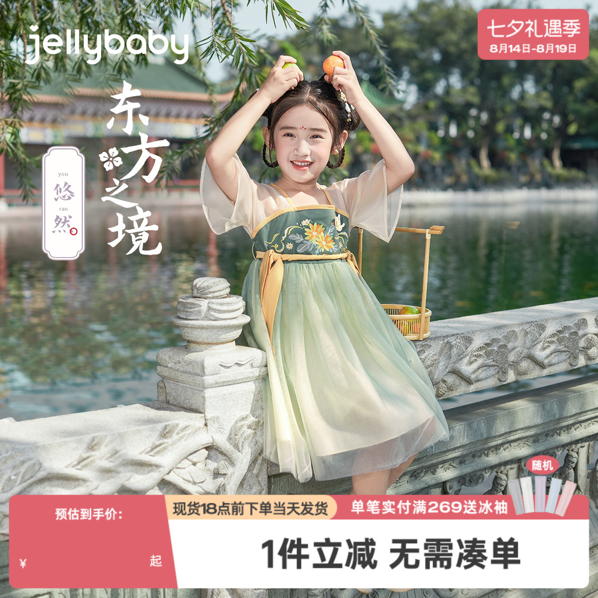 女童古风汉服裙夏宝宝夏季改良襦裙幼童中国风连衣裙夏装儿童裙子